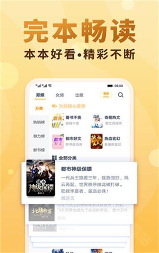 落尘小说