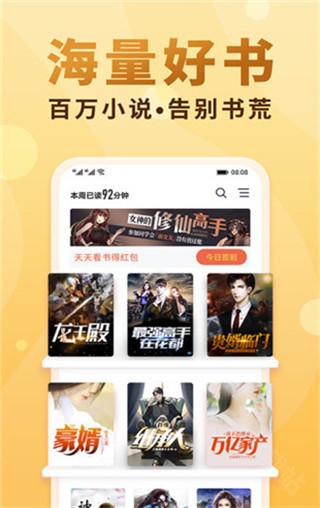 落尘小说