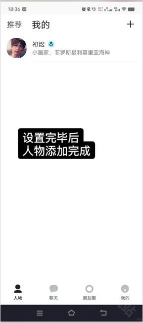 TalkMaker