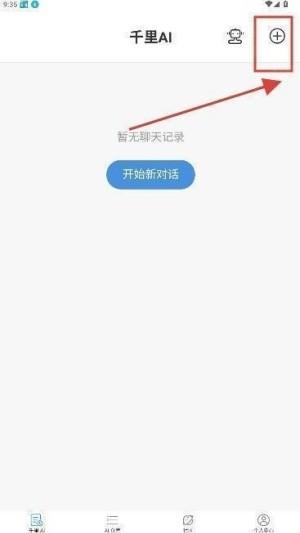 妹魔都