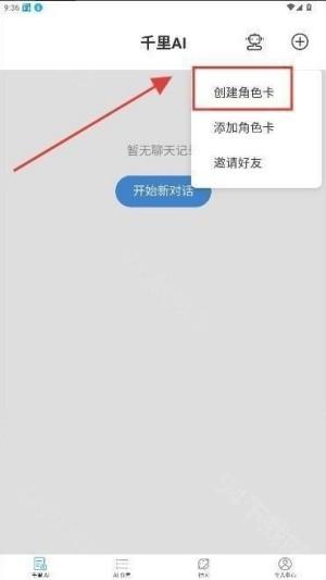 妹魔都