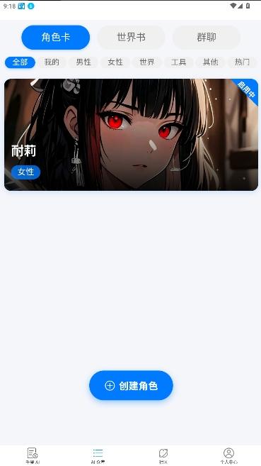 妹魔都