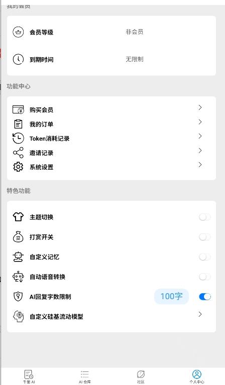 妹魔都