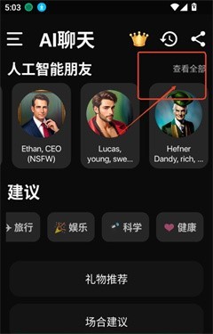 妹魔都免费版