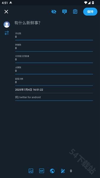 twinote安卓版