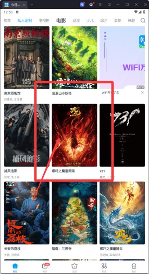 今日影视大全免费追剧app