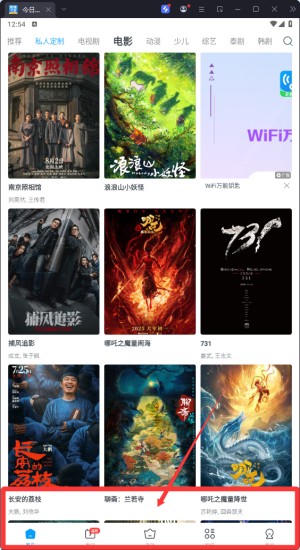 今日影视大全免费追剧app
