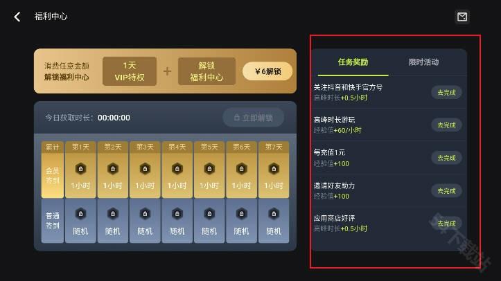 3a云游戏