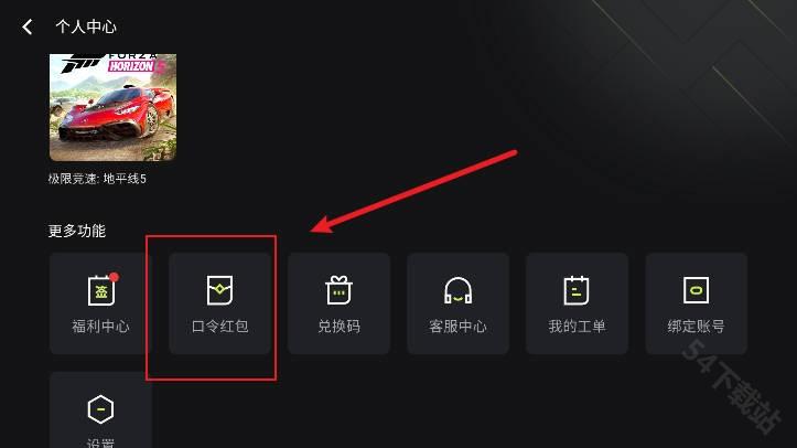 3a云游戏