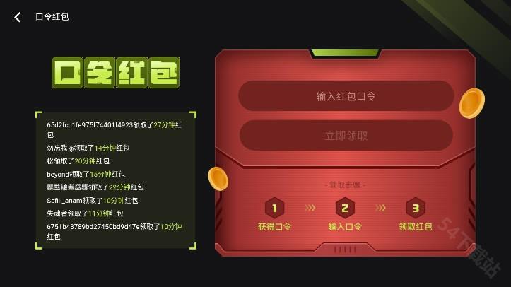 3a云游戏