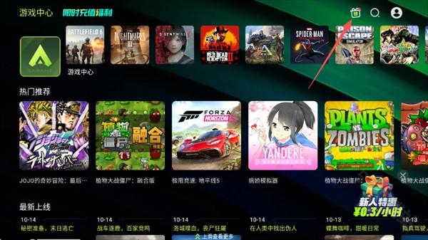 3a云游戏