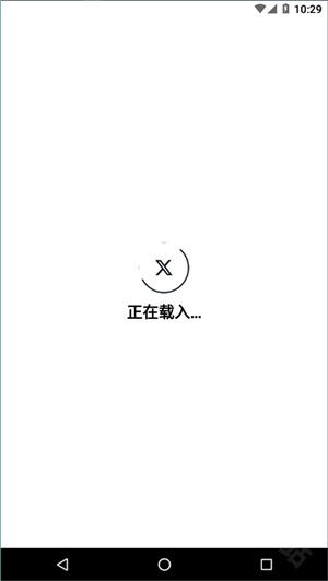 推特最新版