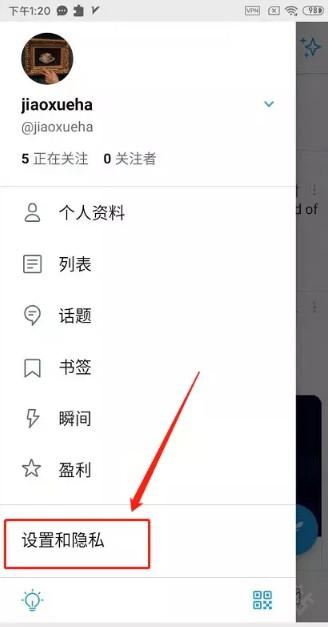 X聊天软件