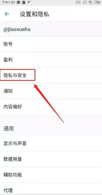 X聊天软件