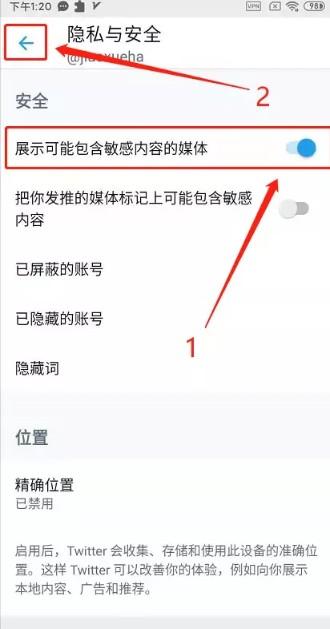 X聊天软件