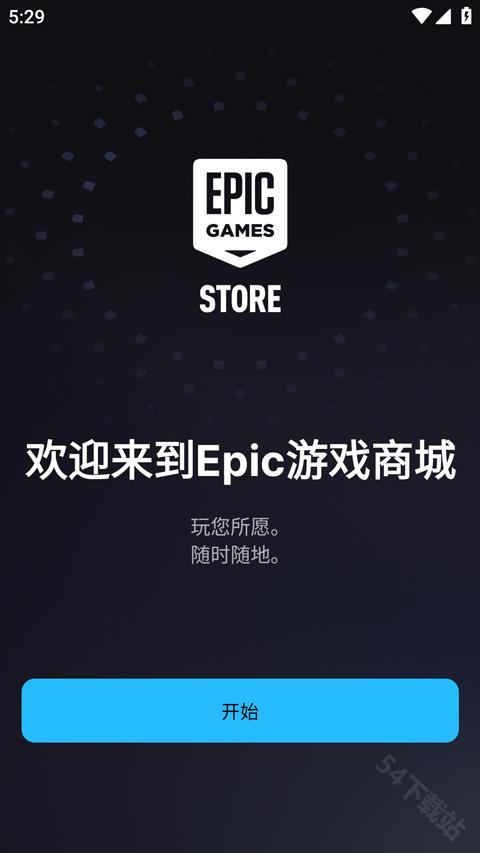epicgames