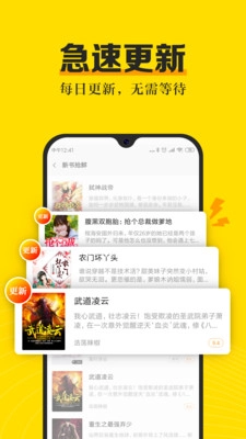 米阅小说旧版本