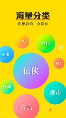米阅小说旧版本