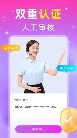 蜜甜交友