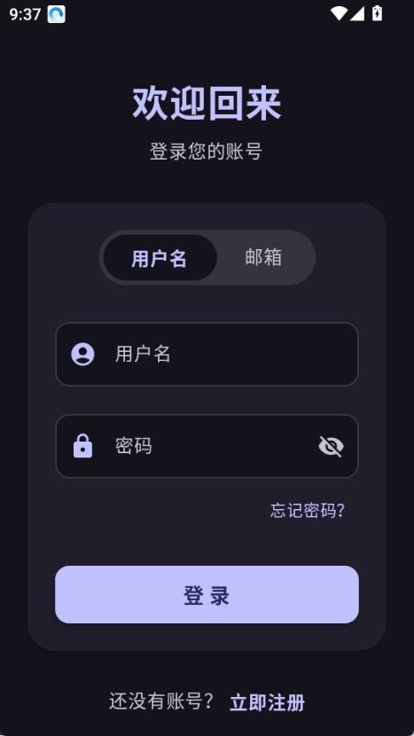 鹿谷社区