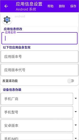 爱玩机工具箱