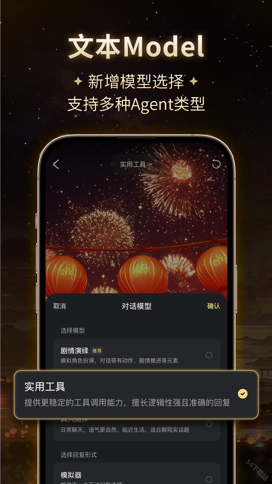星野旧版本