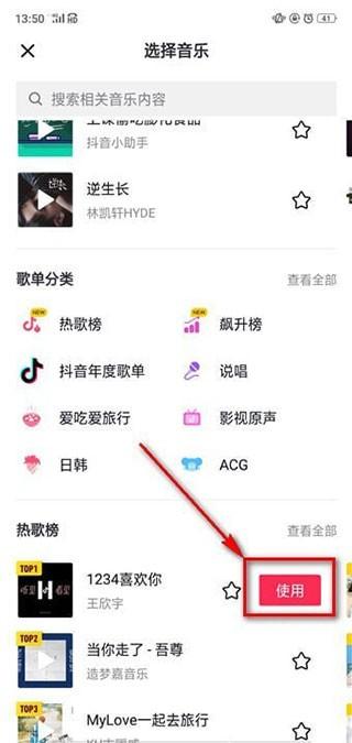 TikTok免拔卡版
