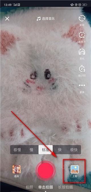 TikTok免拔卡版