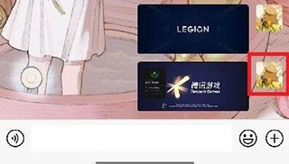 微信刷掌支付内测版