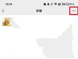 微信刷掌支付内测版