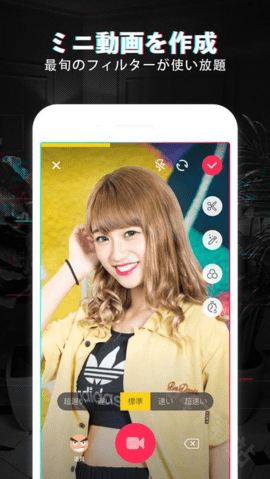 TikTok日本版