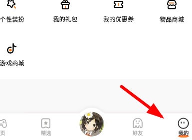 233乐园无广告版