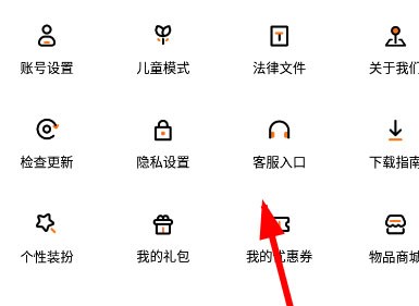 233乐园无广告版