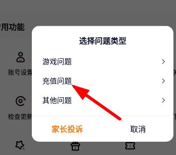 233乐园无广告版