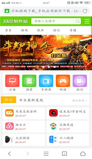 pure浏览器