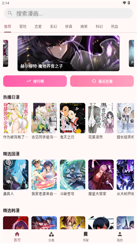 兔绘屋