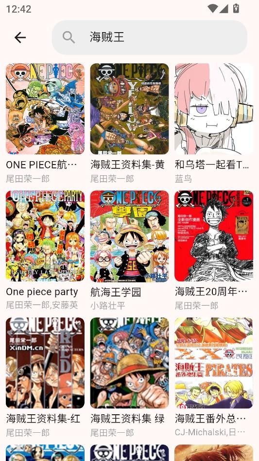 兔绘屋