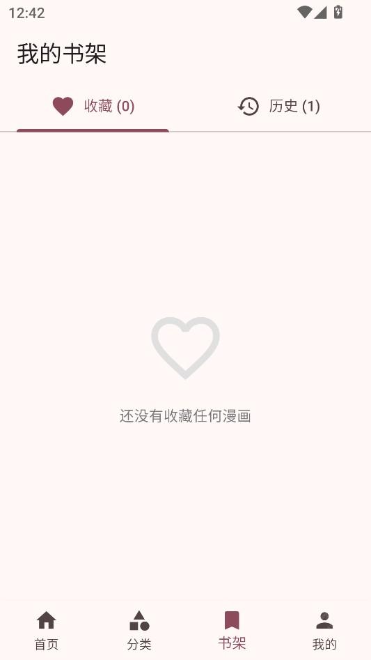 兔绘屋