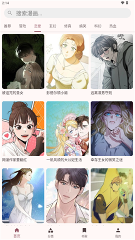兔绘屋最新版