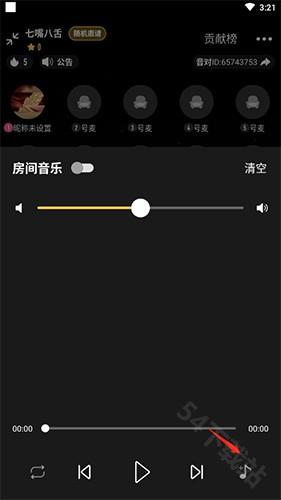 音对语聊