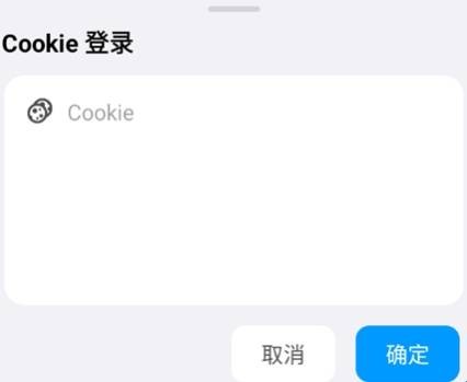 蓝河工具箱