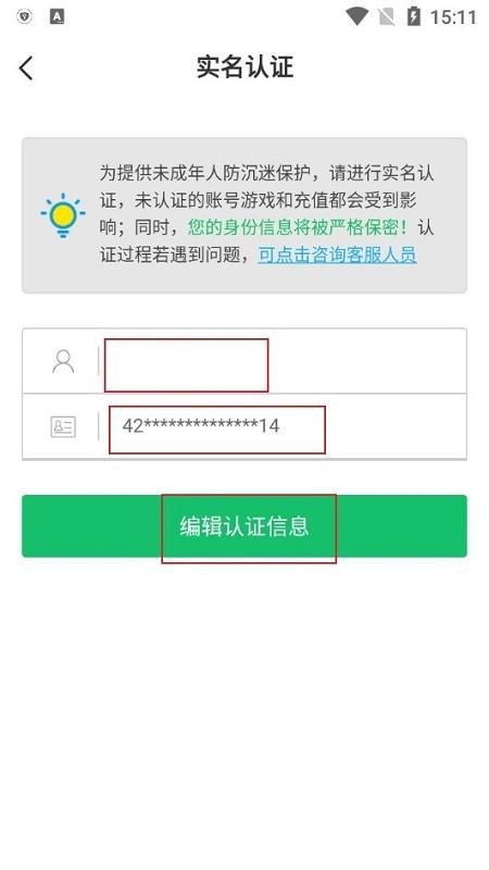 7723游戏盒2026最新版本