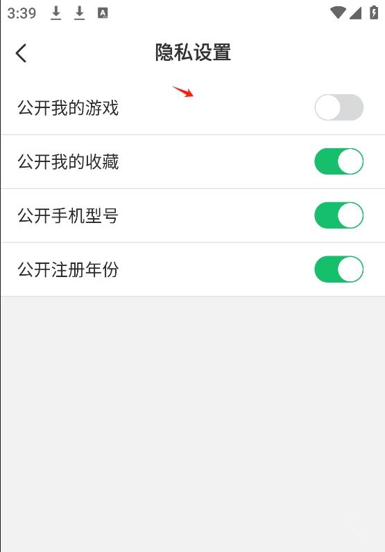 7723游戏盒2026最新版本