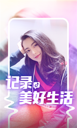 抖音拍卖
