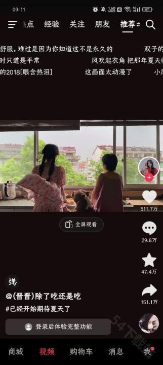 抖音拍卖
