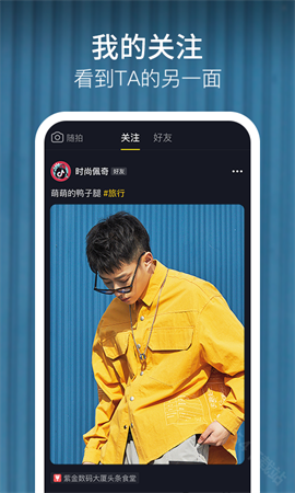 抖音拍卖