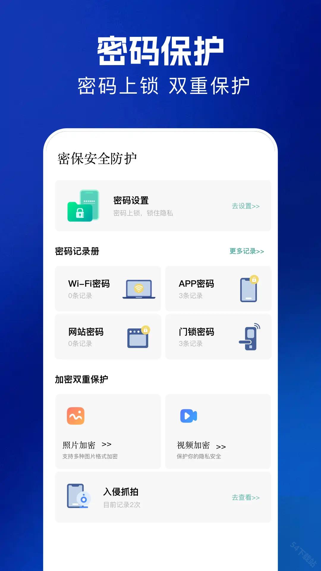 幻影wifi9.0