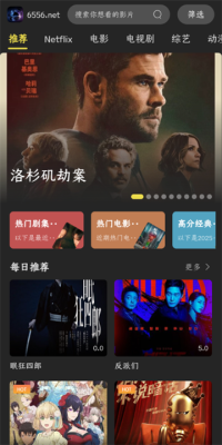 剧岛最新版