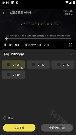剧岛最新版