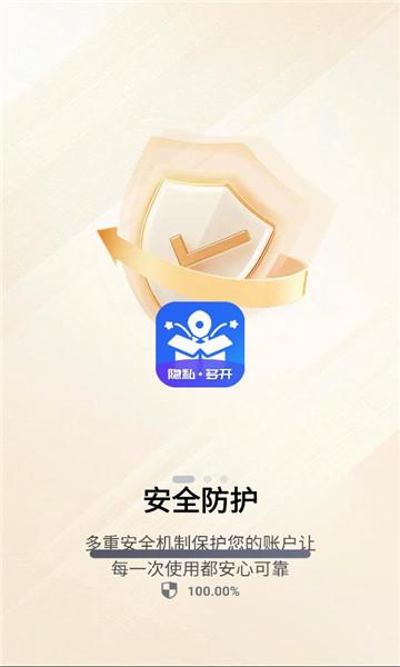 火箭沙盒